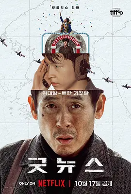 日本强在线播放一区