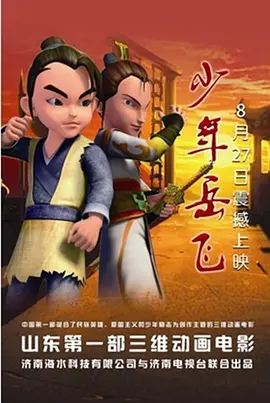 日本强在线播放一区